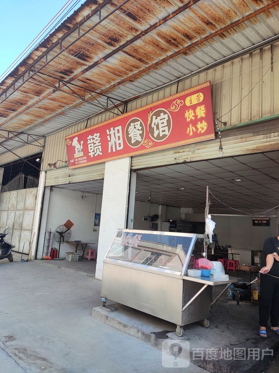 赣湘参观