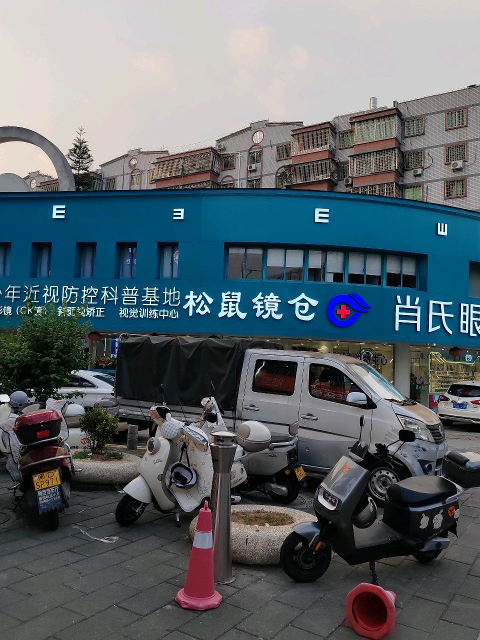 松鼠镜仓(同安店)