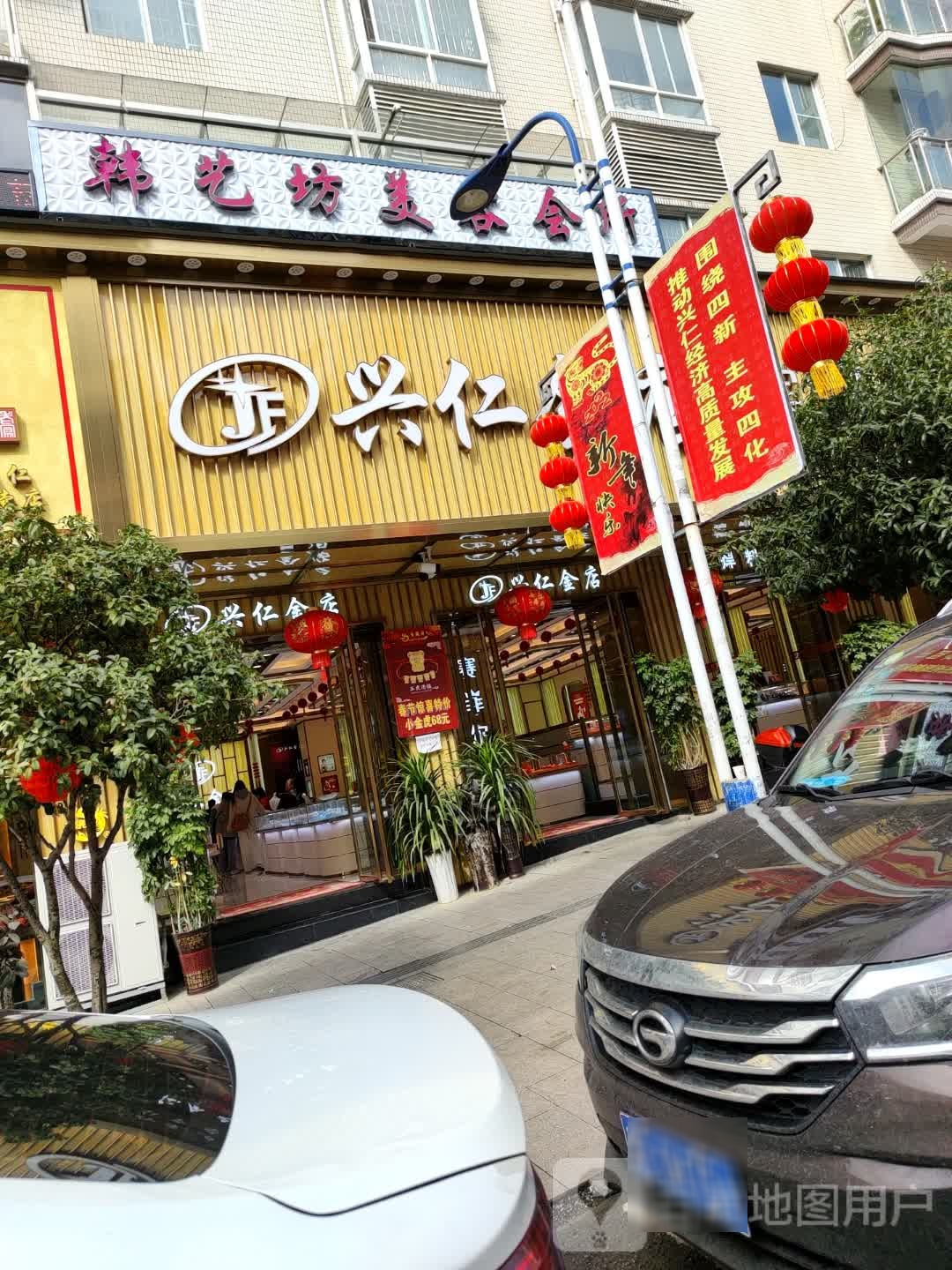兴仁金殿