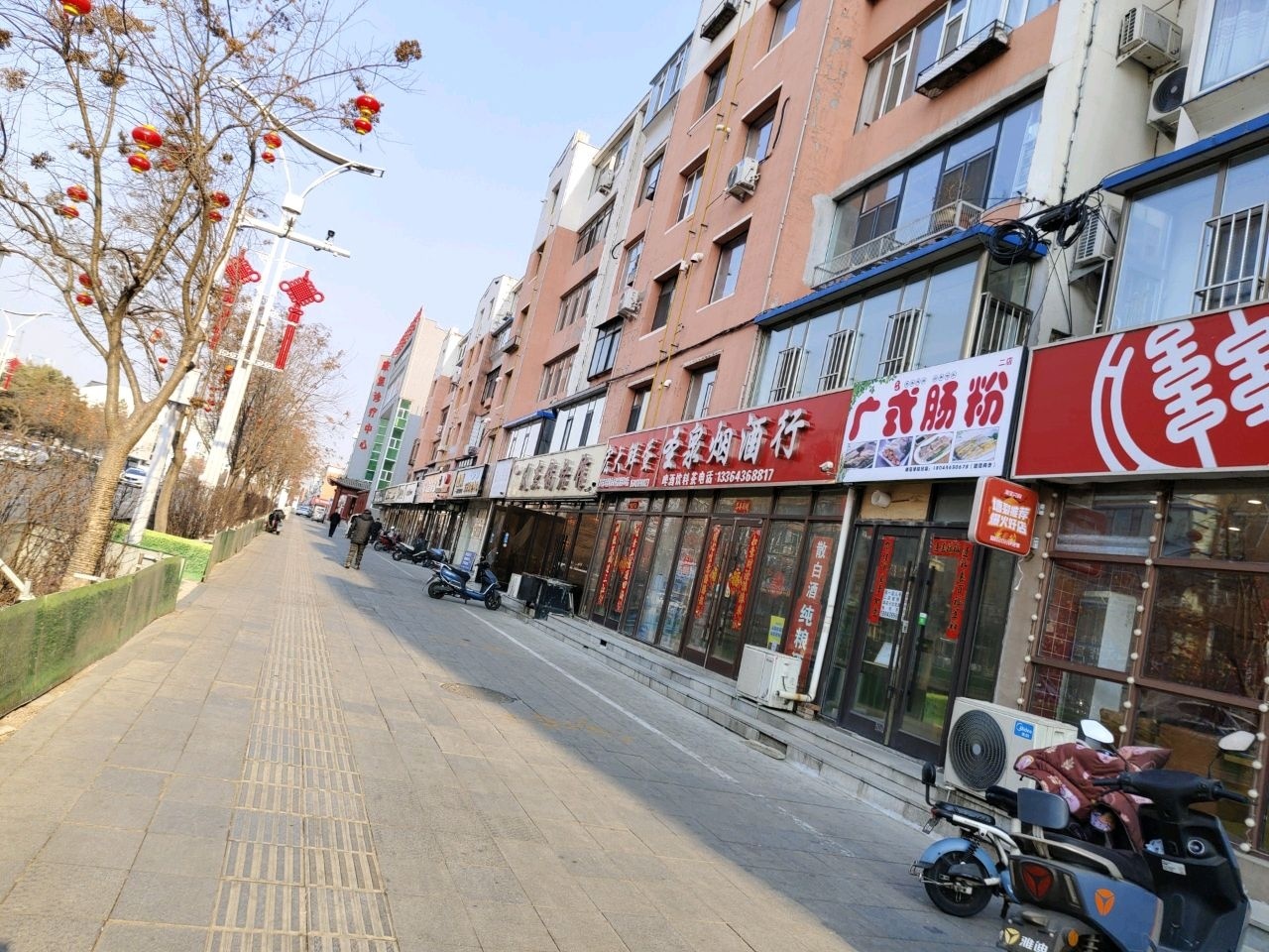 广式肠粉二店
