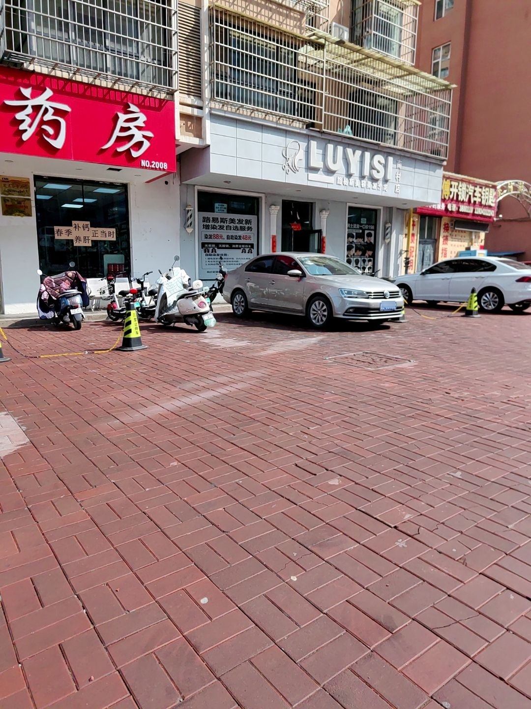 田师傅开锁(泽信苑小区店)