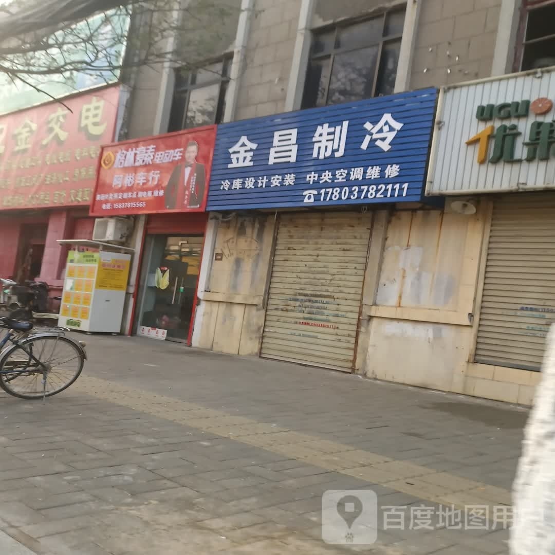 阿彬车行(自由路东段店)