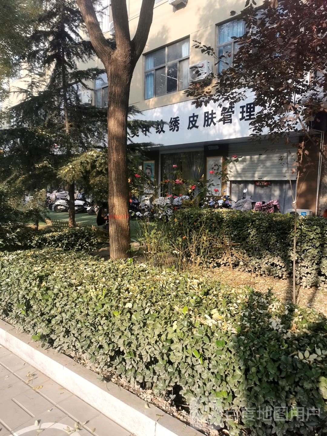 化装美甲