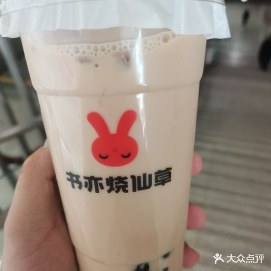 里好