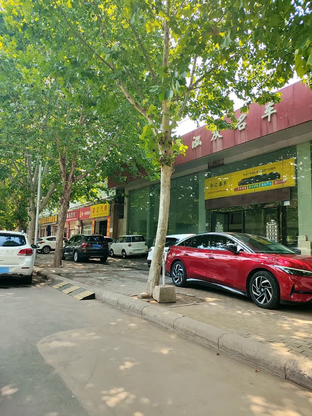 泓众名车