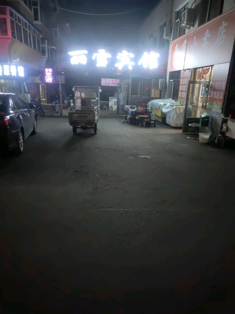 春霞小卖店