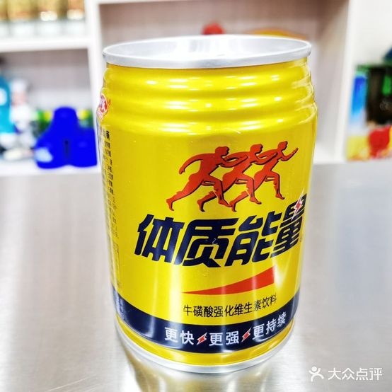 高压饺子(体育场店)