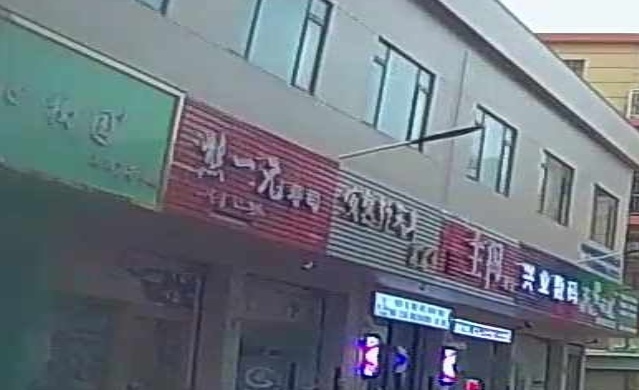 熊一元寿司