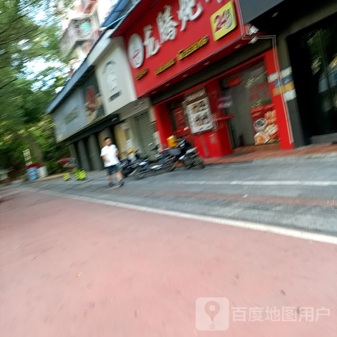 慢巴黎油压推拿指压