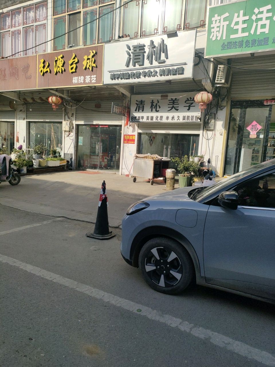 运旺网吧