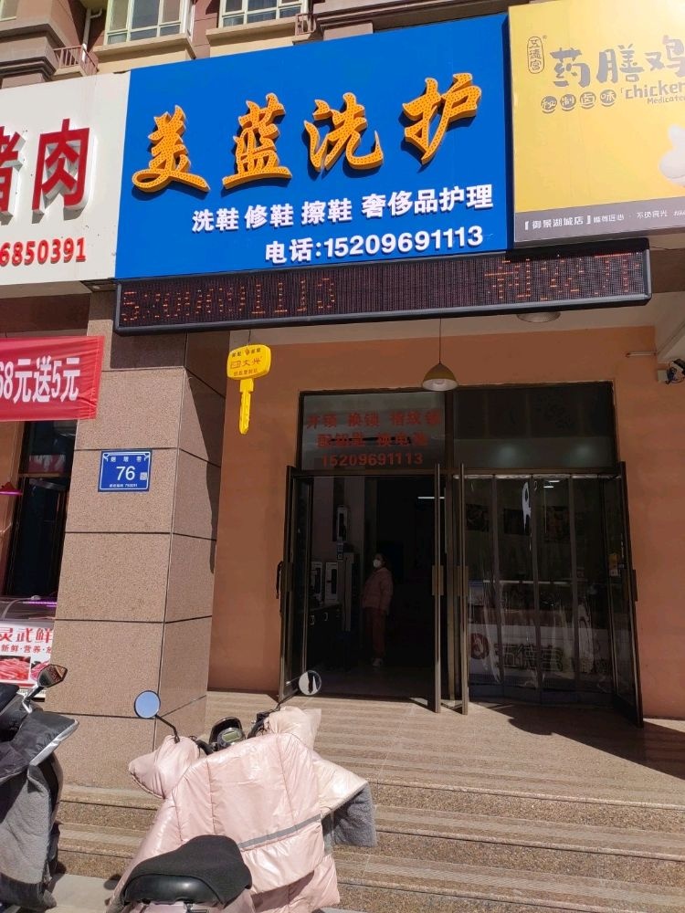 开锁换锁指纹锁配钥匙换电池