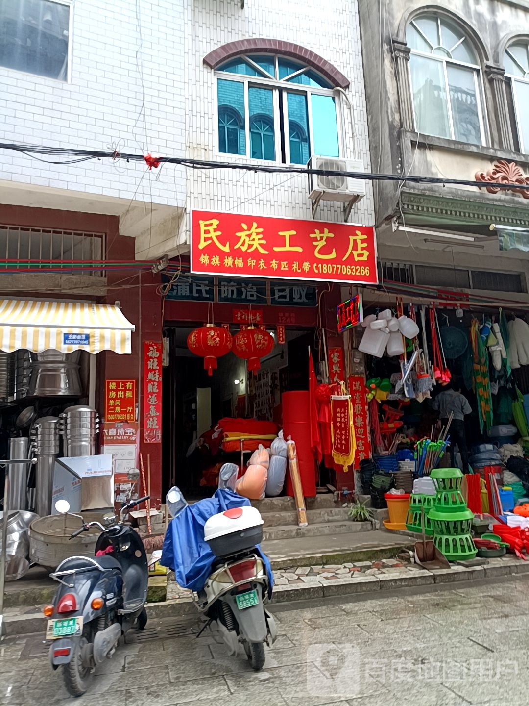 防城民族工艺店