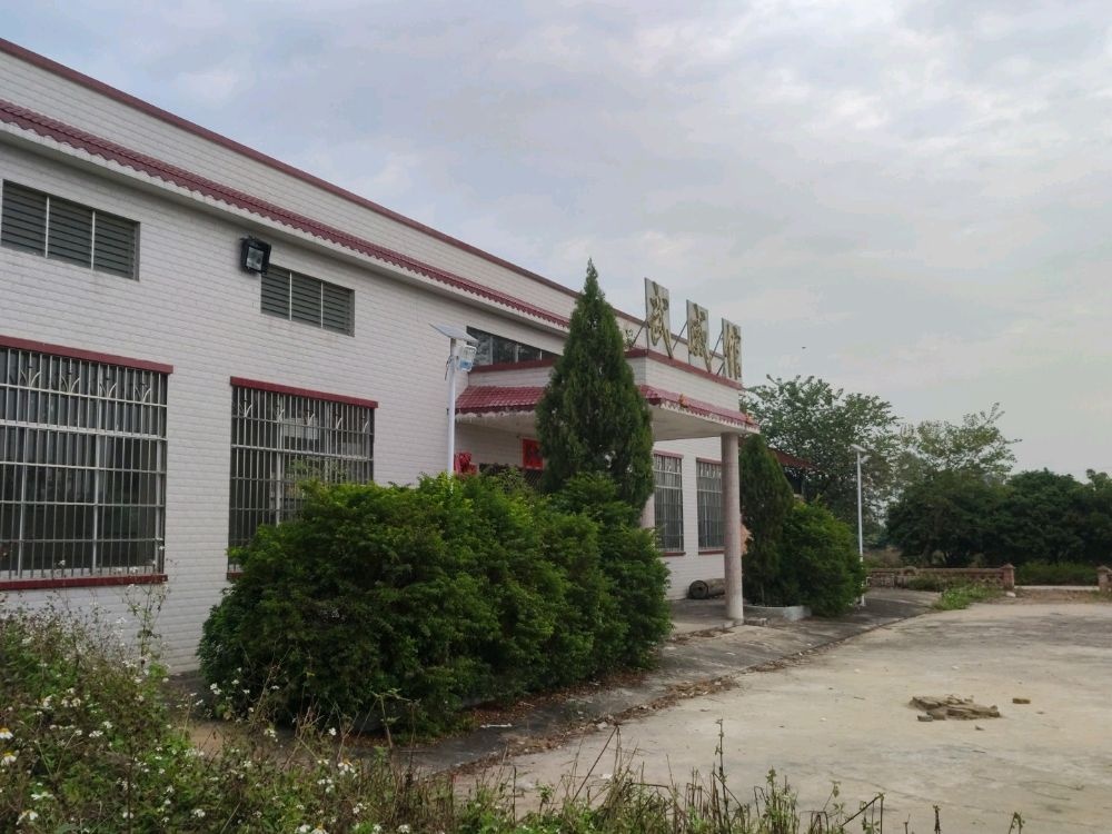 武威馆