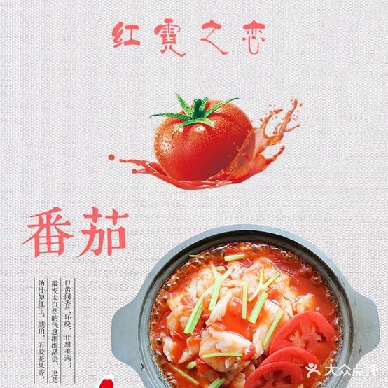 景记黄焖鸡(威海总店)