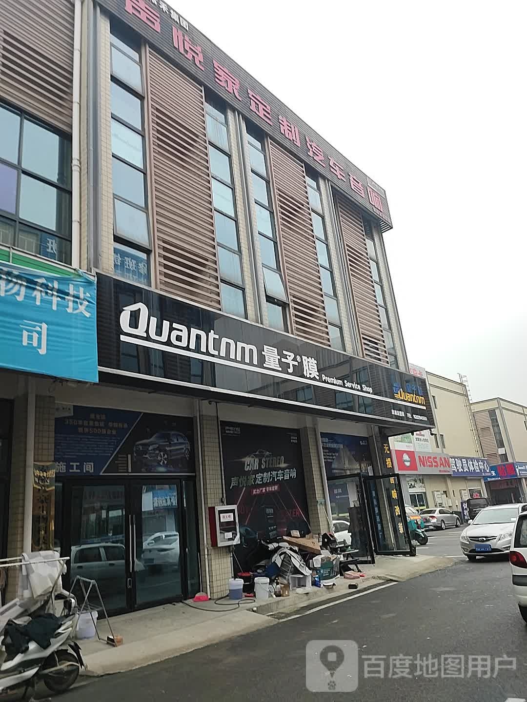 驾驶员体验中心