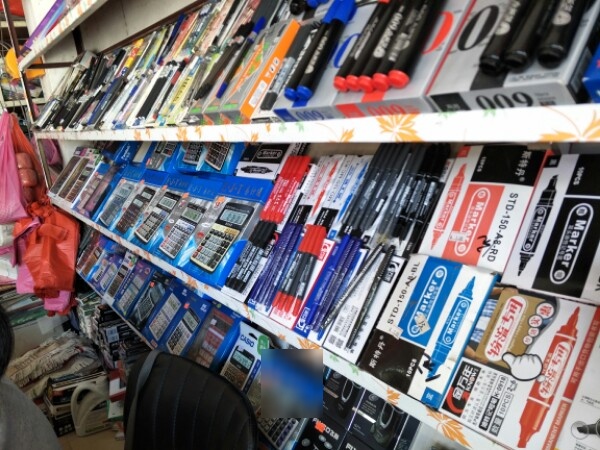 珑丹办公文具