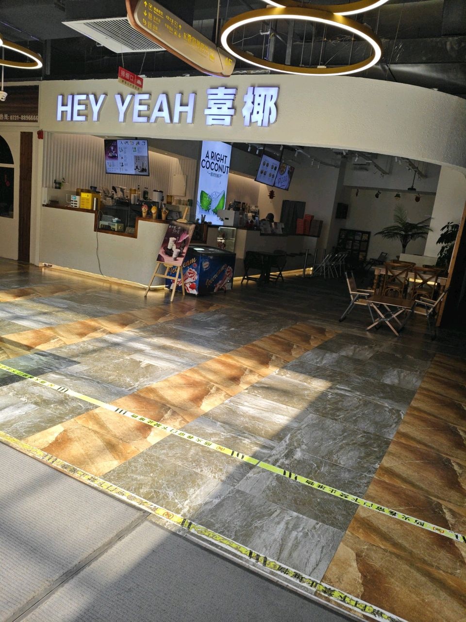HEY YEAH喜椰(迎宾乐购店)