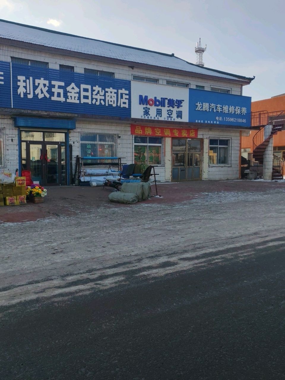 龙腾汽车维修保养