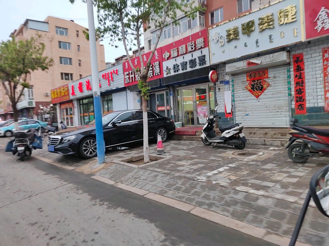 爱手爱手美容美睫