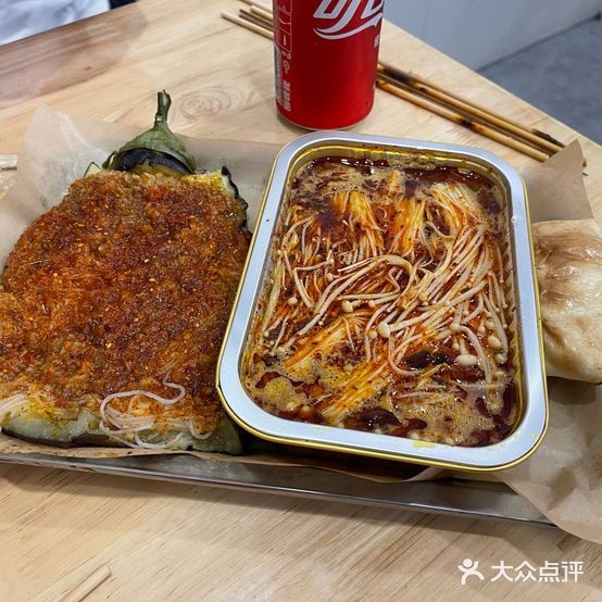 清真疆味儿烤肉