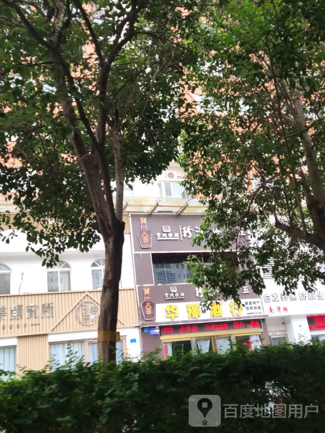 国台酒(鹤壁总代理)