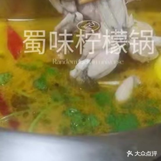 蜀一味美娃鱼