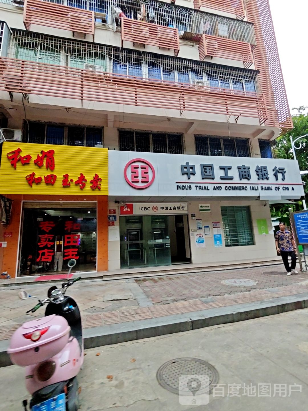 和娟和田玉专卖