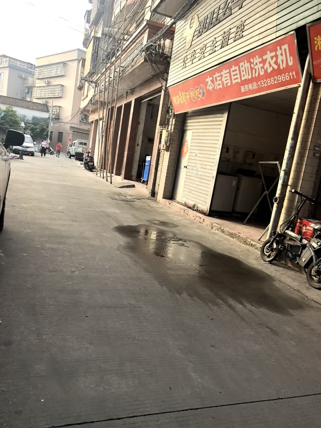 本店有自助洗衣机