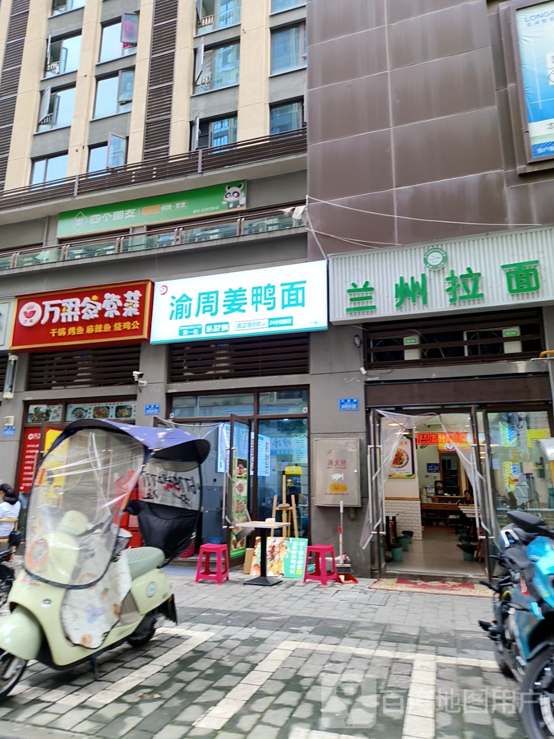 清真兰州牛肉拉面(微电园店)