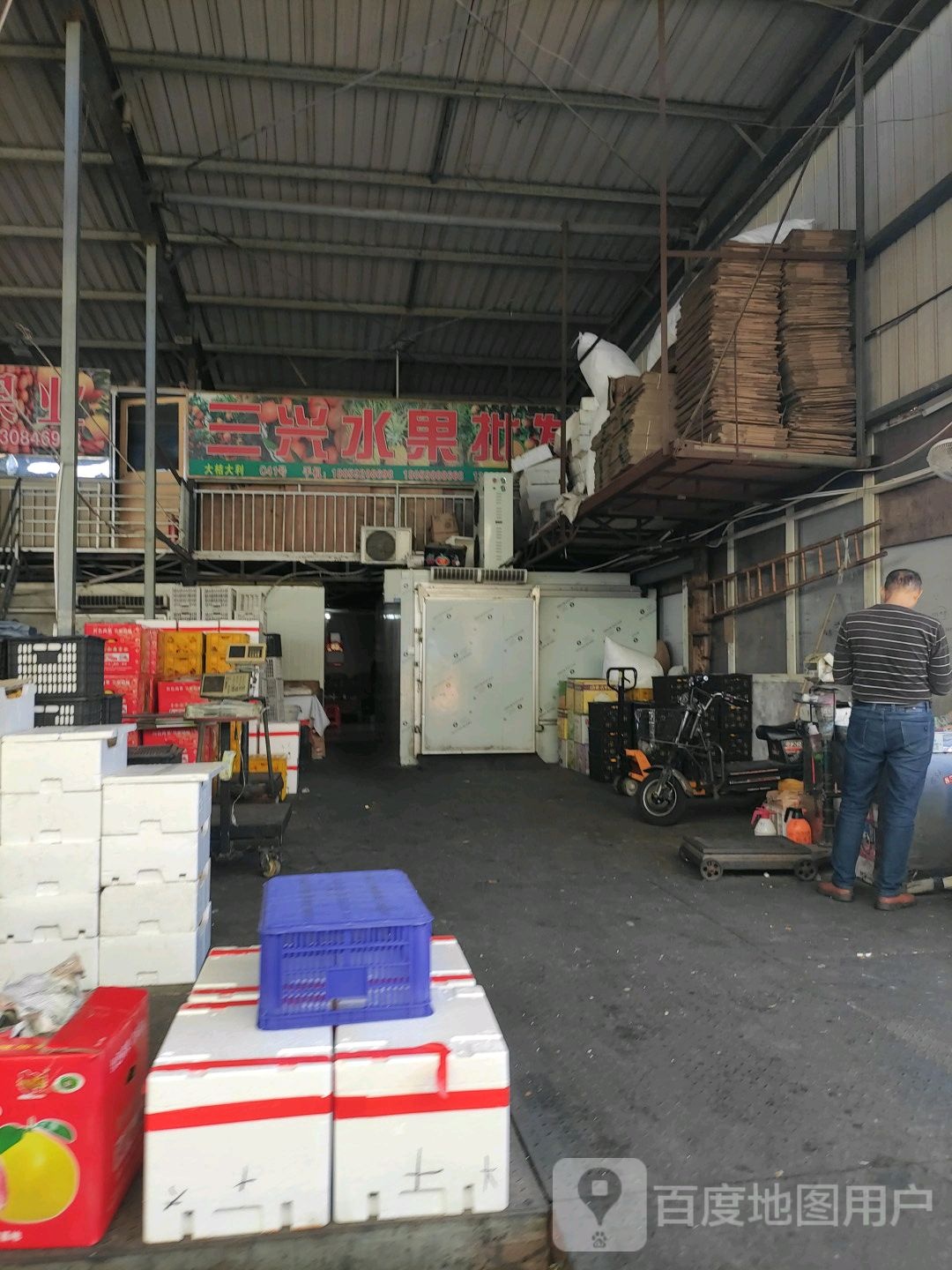 三兴水果批发(中埔水果批发市场分店)