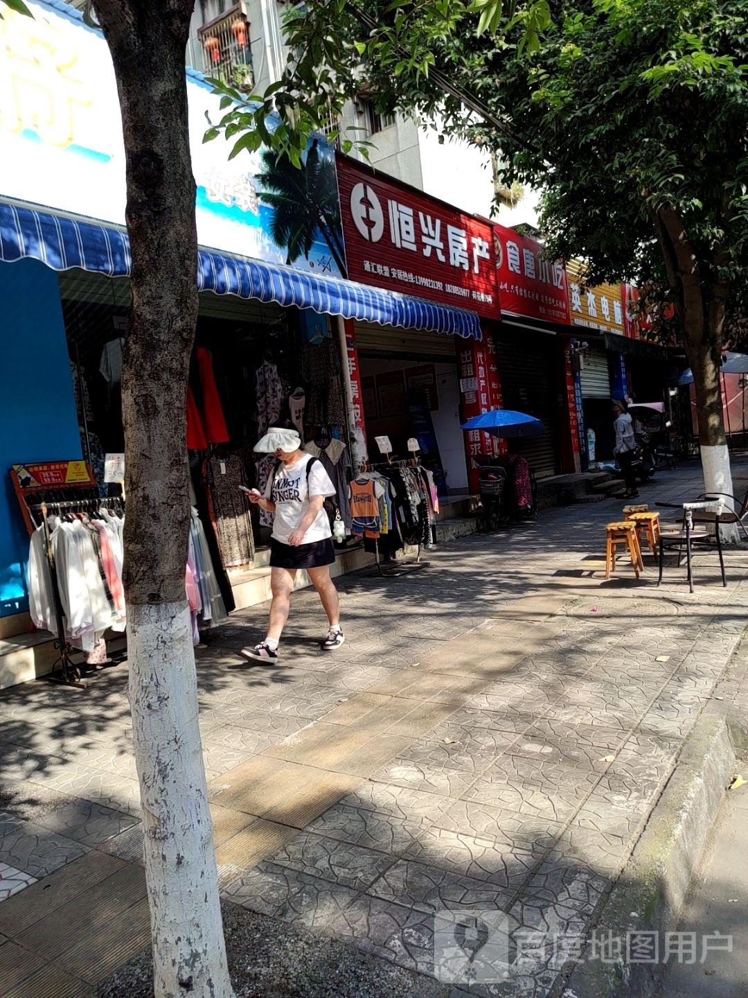 食唐小迟(平康苑店)