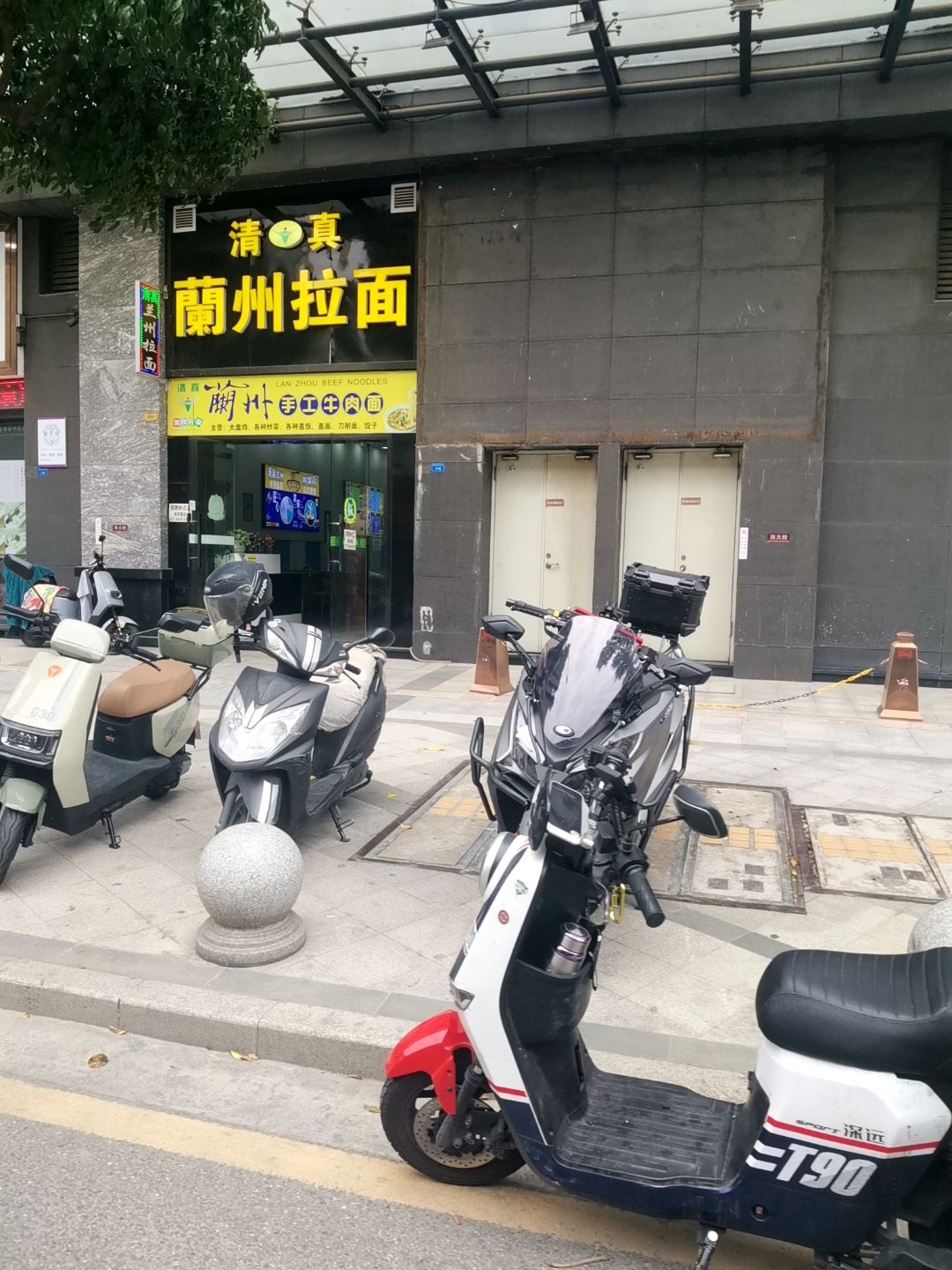 清真兰州手工牛肉面(顺峰都荟店)