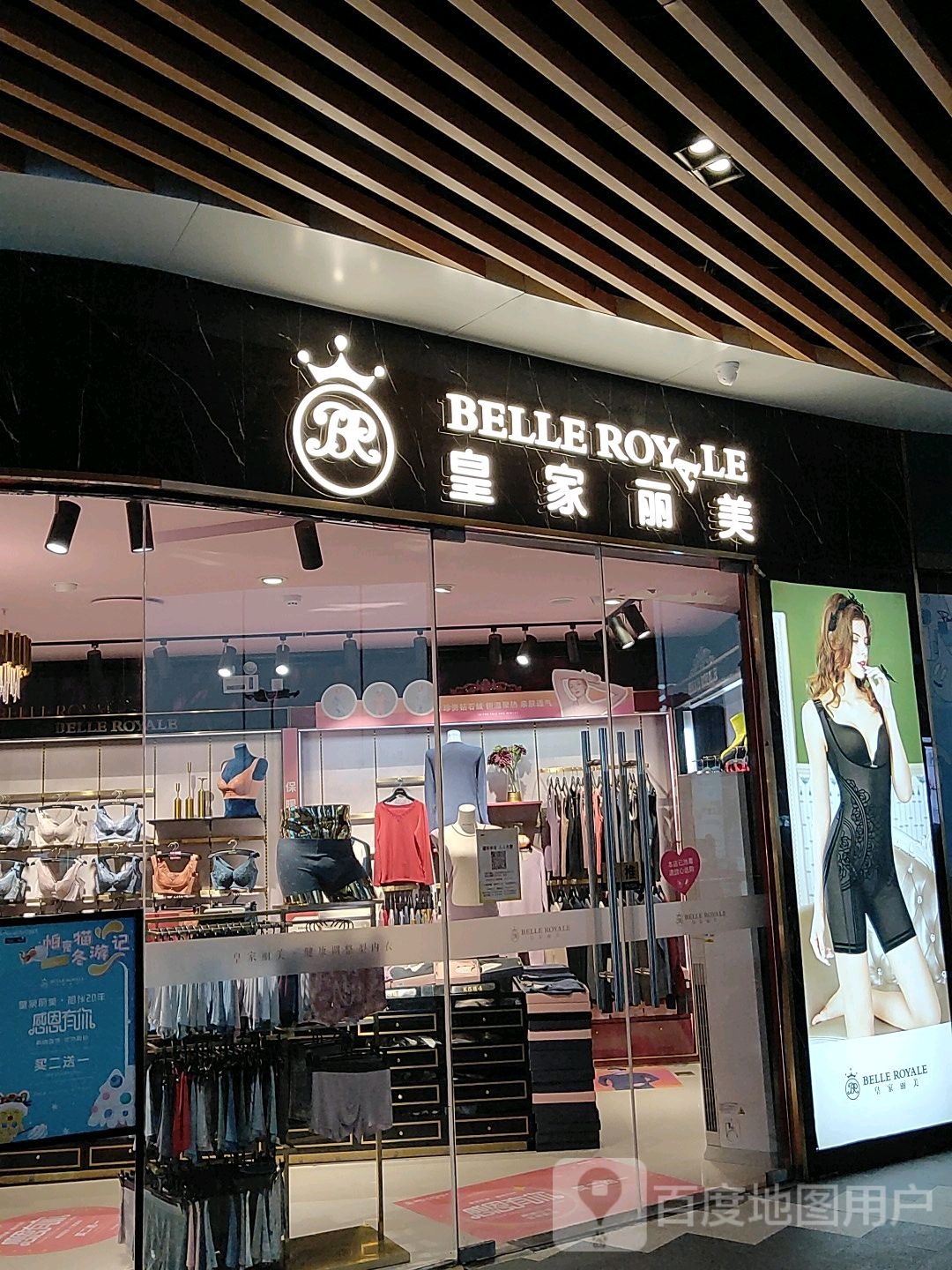 郑州高新技术产业开发区石佛镇皇家丽美(公园茂店)