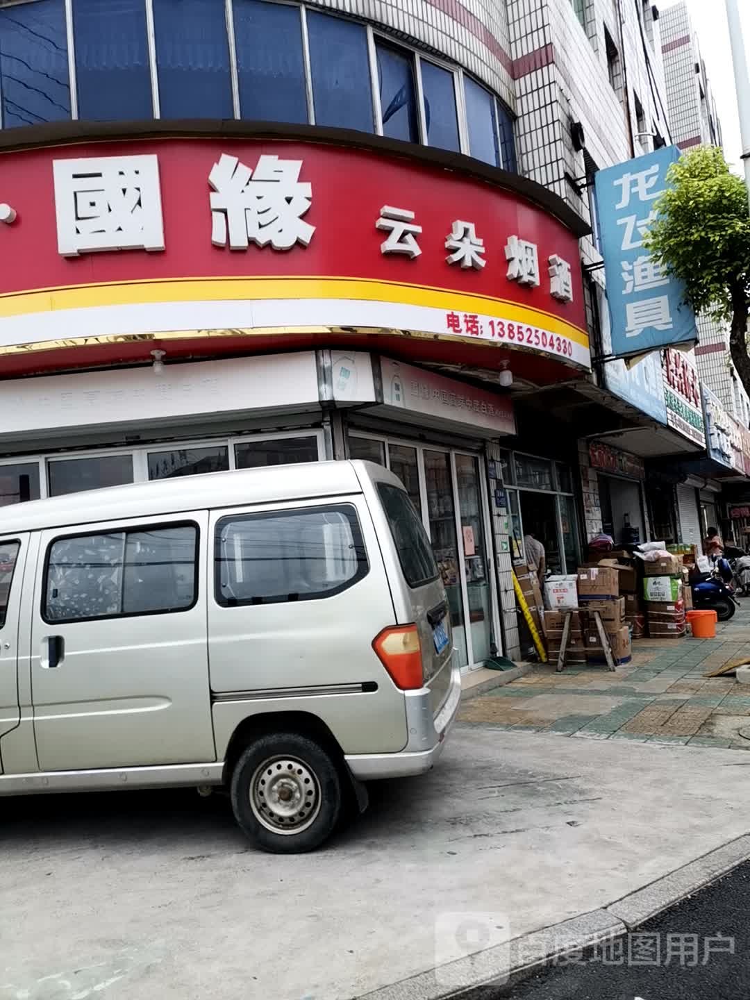 洪兴防水