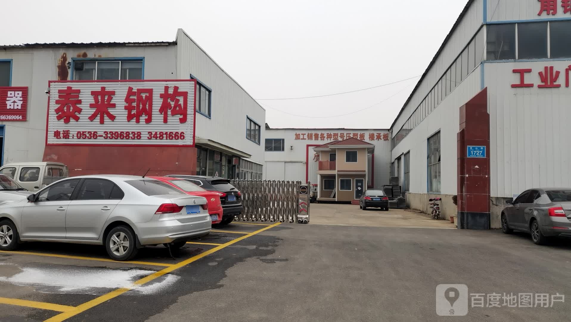 泰来钢构(南厂)