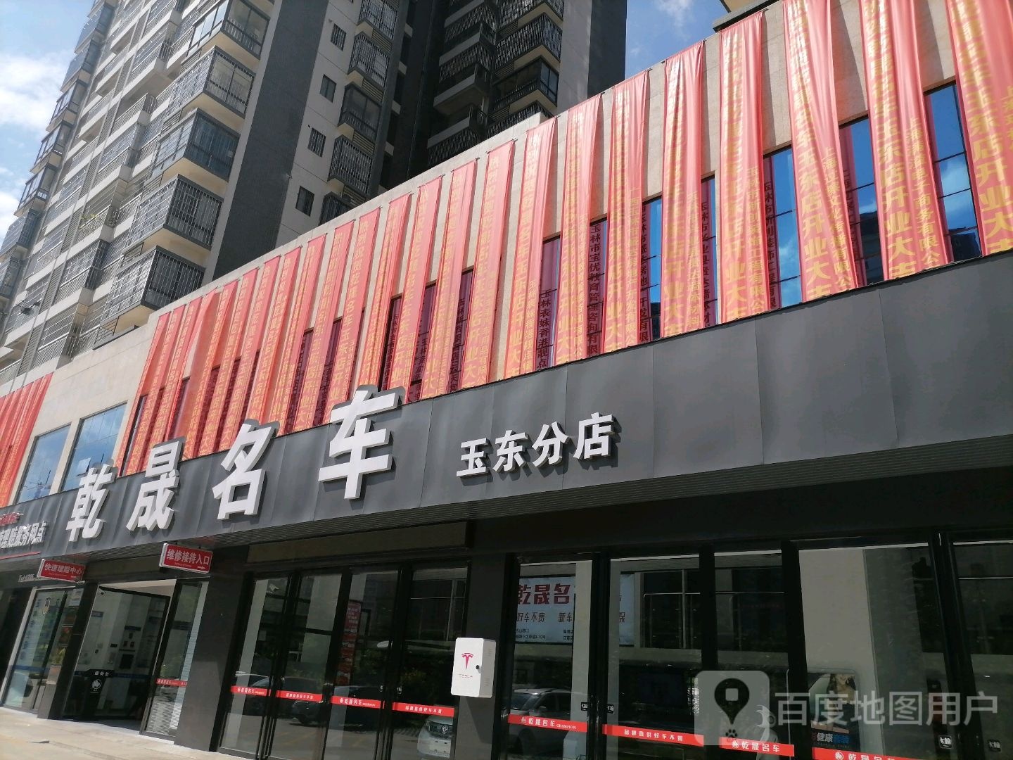 广西壮族自治区玉林市玉州区秀水北路辅路丽园小区第6号商铺