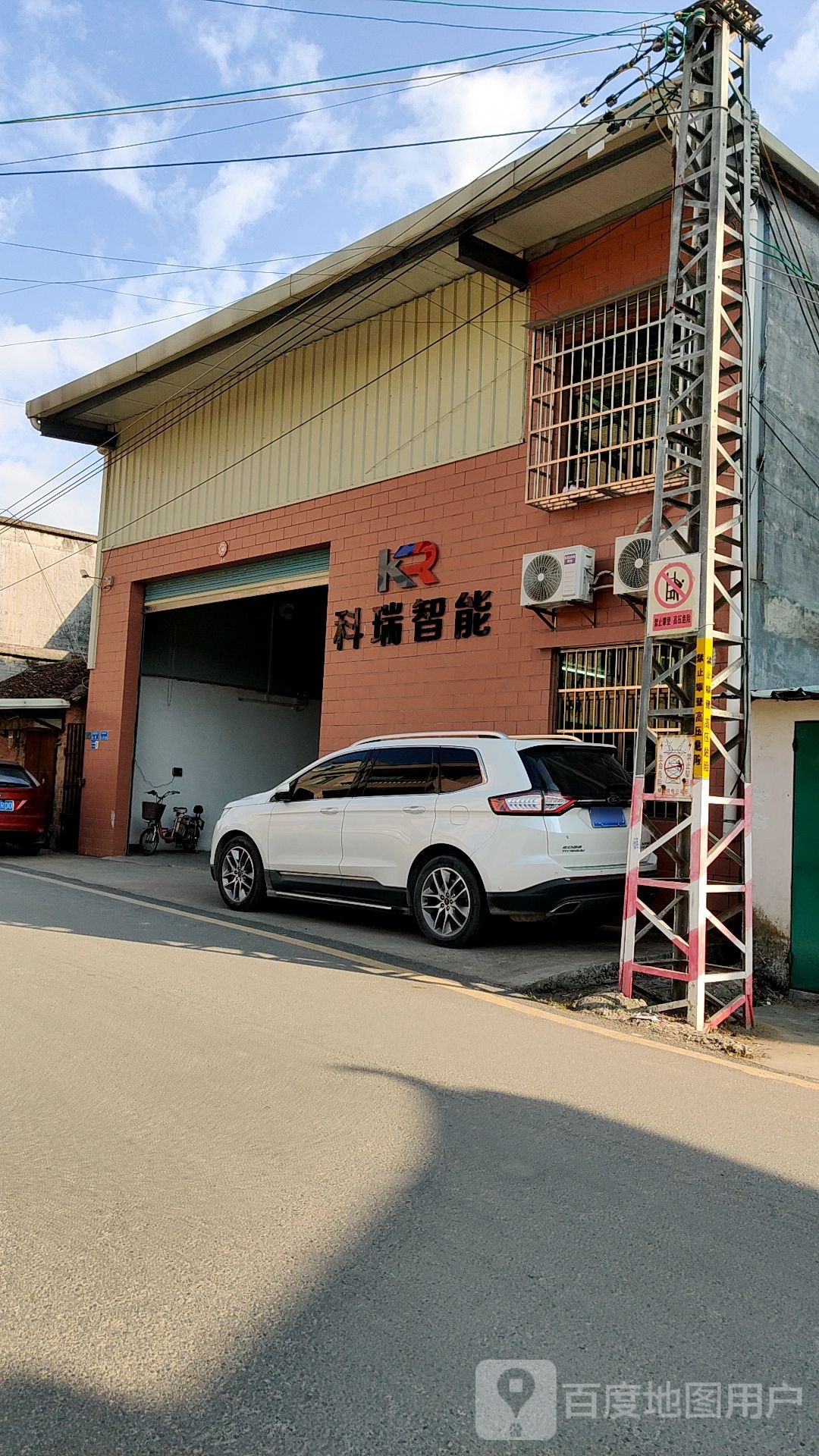 科瑞智能装备(东莞市有限公司)