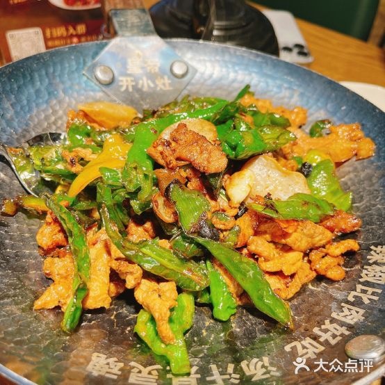 皇帝开小灶土家民委菜(杉杉普陀天地店)