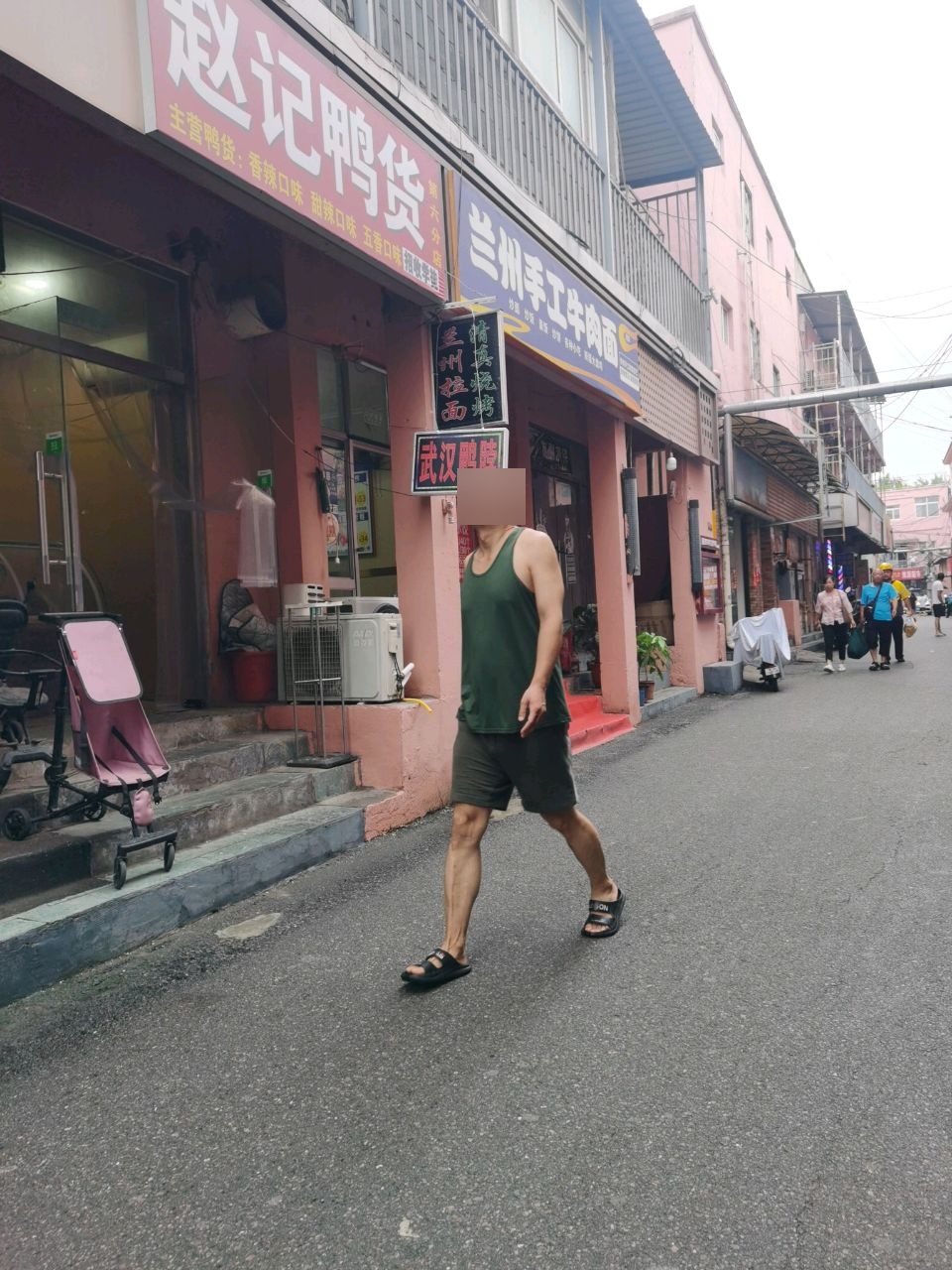 清真兰州牛肉面