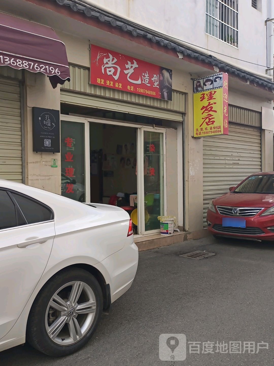 Qiaoの理发店店