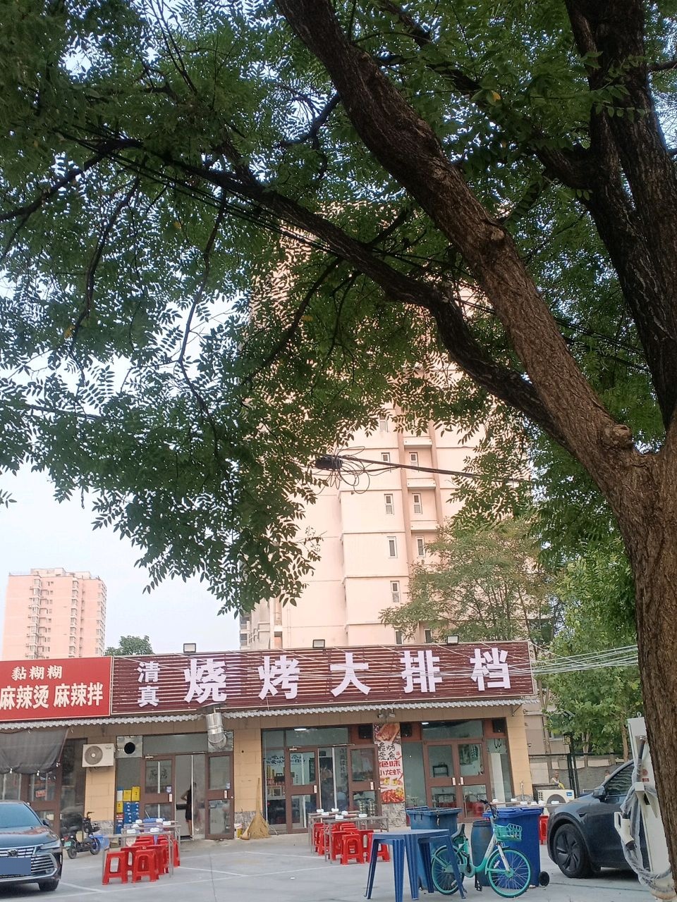 清真烧烤大排档
