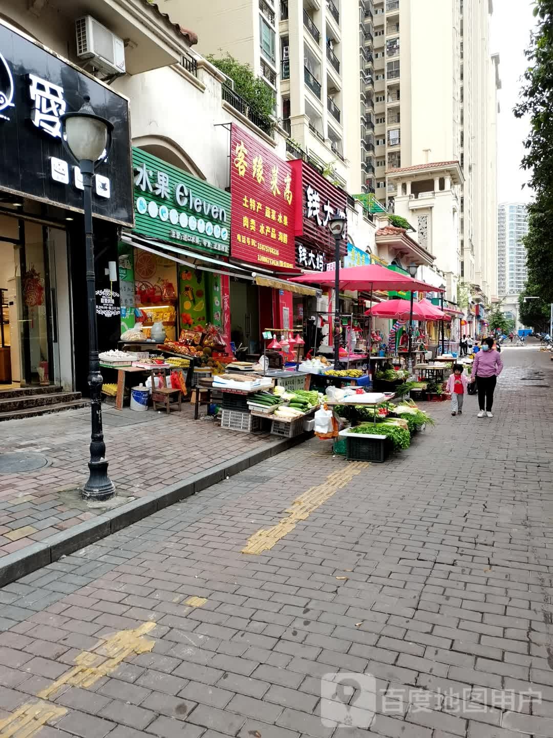 水果Eleven(锦绣棕榈园店)
