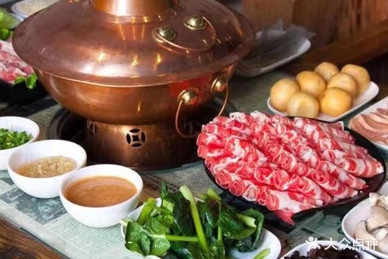 正宗北京涮羊肉(原泰山路店)
