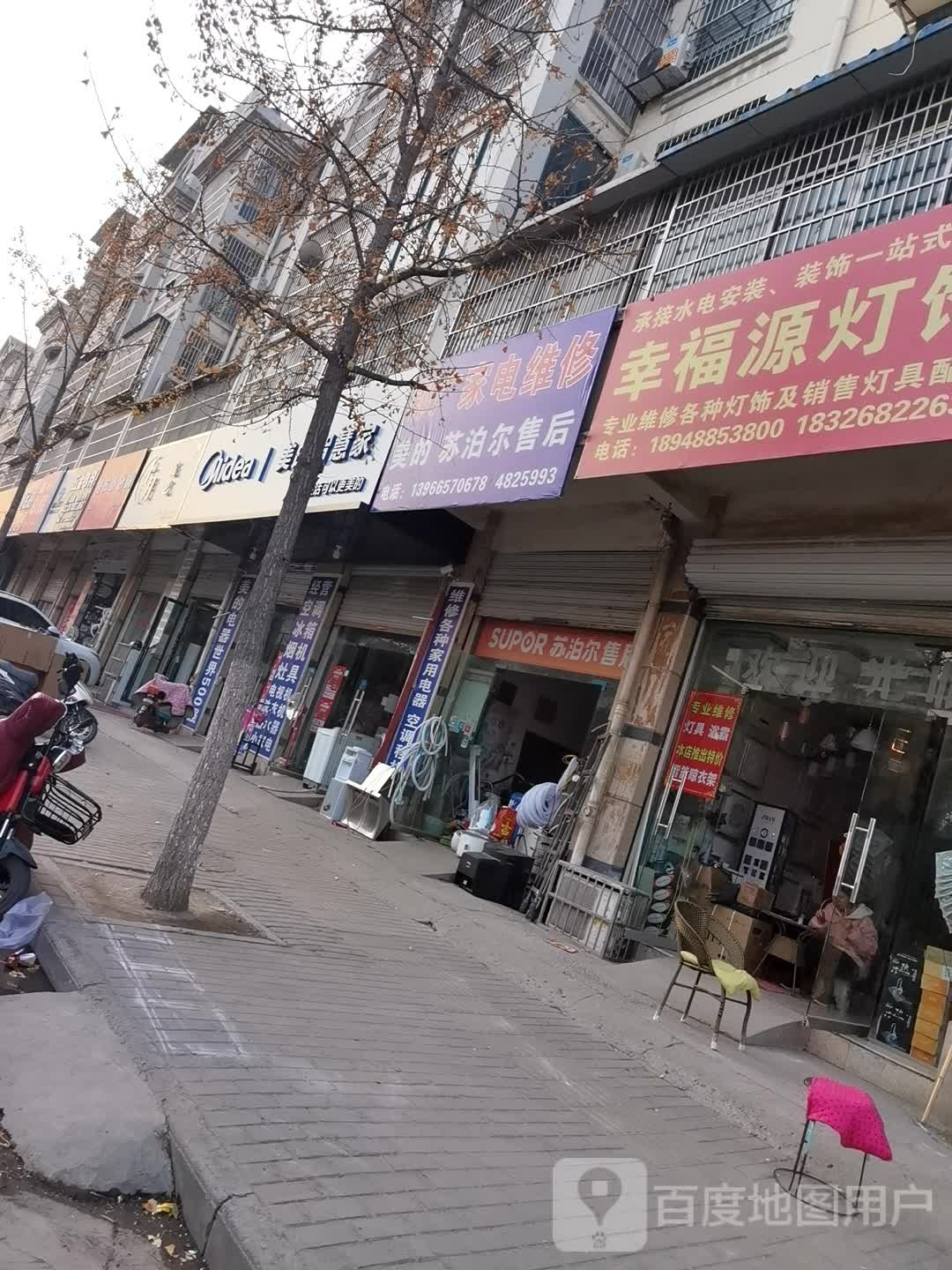 郭广家具维修