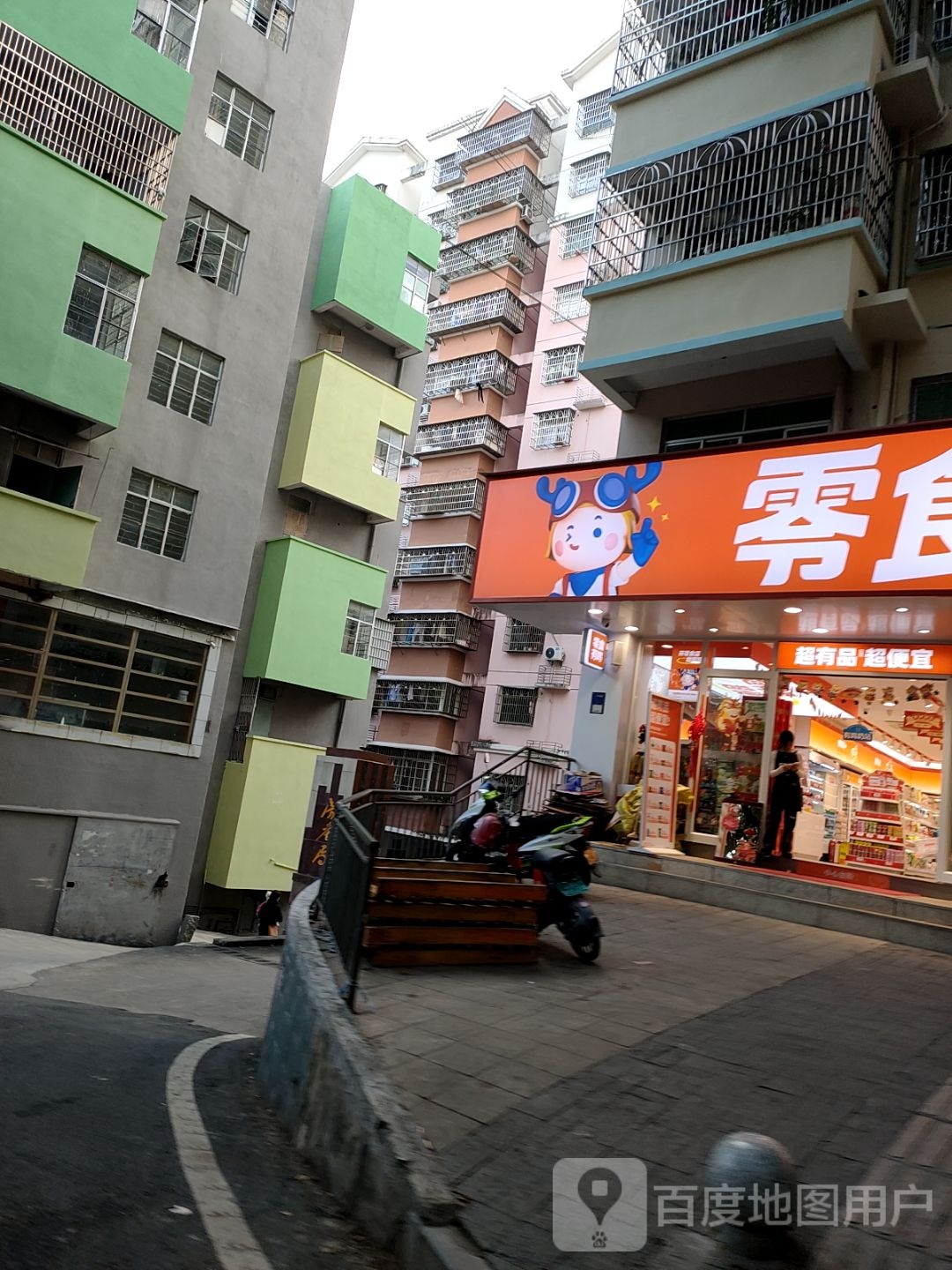 零食有鸣批发超市(五指山市三月三大道店)
