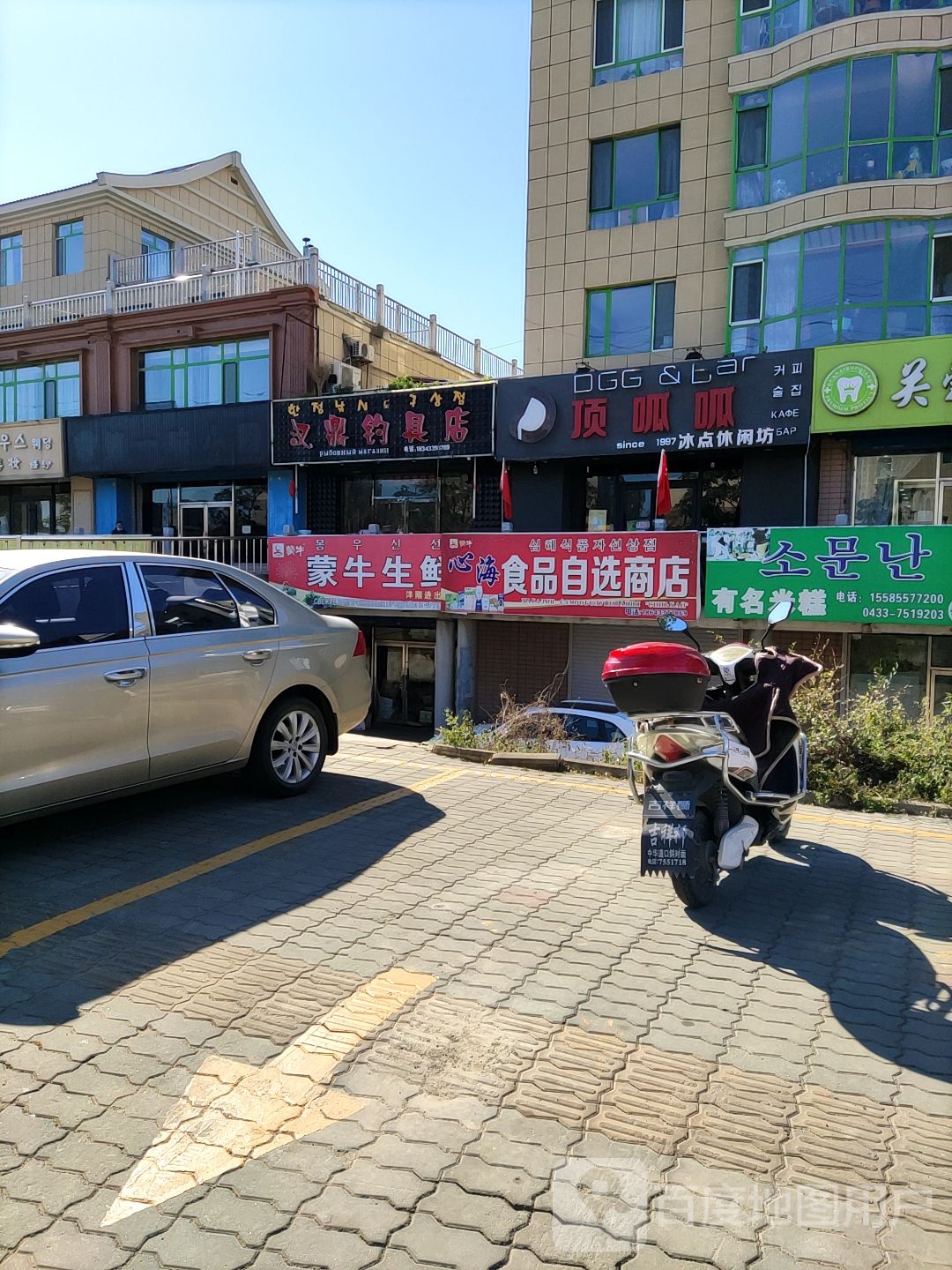 汉鼎品牌钓具(森林山大路店)