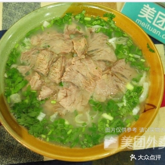 领头羊特色粉羊汤火锅(水北店)