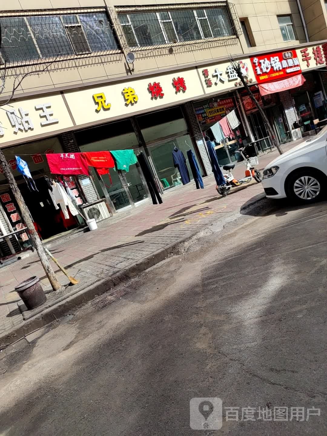 兄弟烧烤(新纵十三街店)