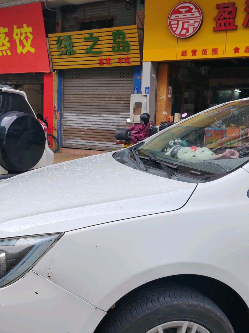 绿之岛珍珠奶茶店(颖怡居店)