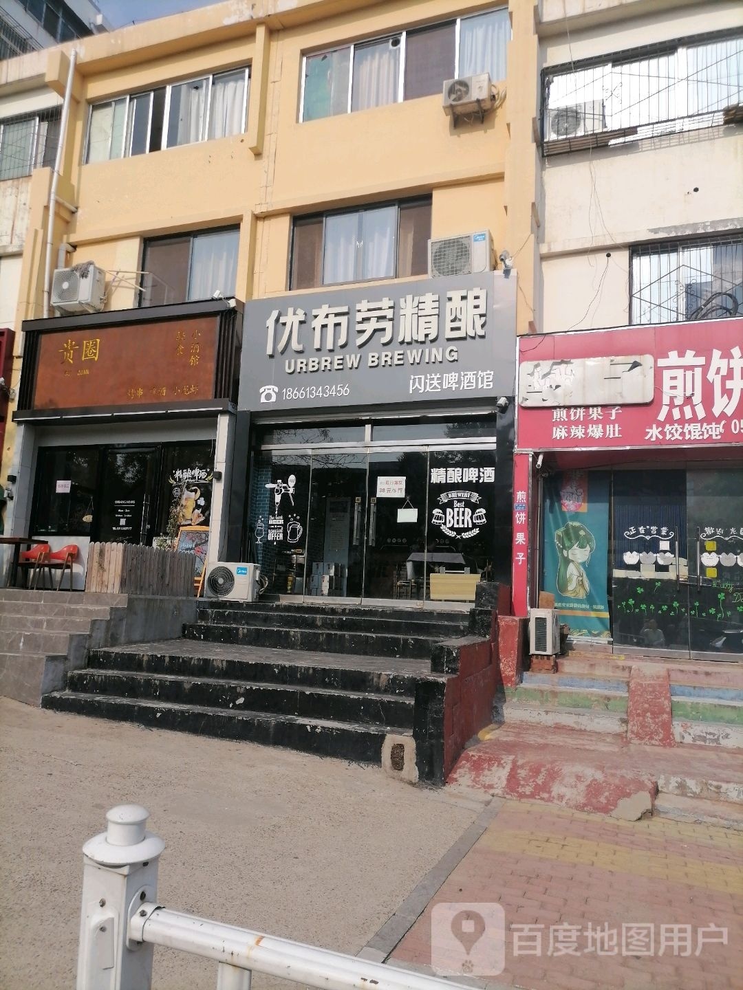贵圈小酒管烤串